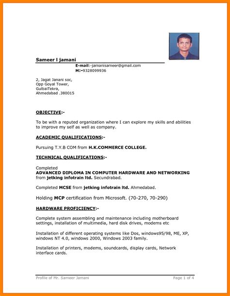 basic resume template word