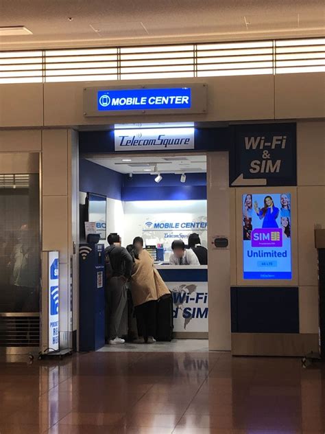Hip pocket wifi offers peace of mind from the beginning of your portable wifi rental period right through until the end of your hire. Pocket WiFi Rental Options in Haneda Airport HND in ...