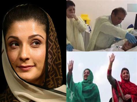 Pakistan Maryam Nawaz Sharif Shares Pics Of Ailing Mother On Social Media Pakistan Former