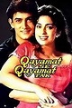 Qayamat Se Qayamat Tak Movie (1988) | Reviews, Cast & Release Date in ...