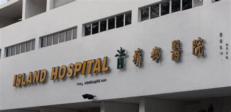 Berobat Ke Rumah Sakit Island Hospital Di Penang