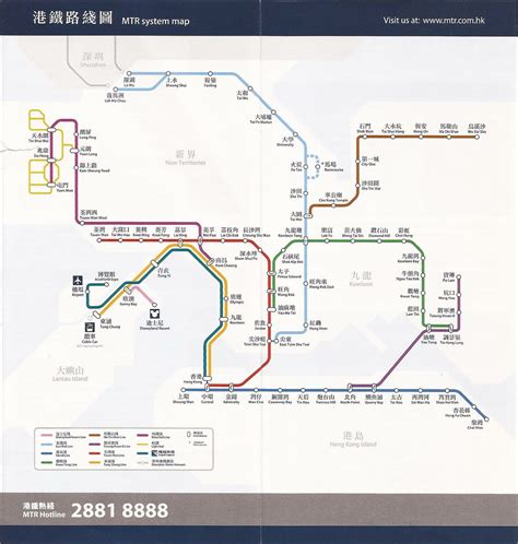 Hong Kong Mtr System Map December 2007 Mpar21 Flickr