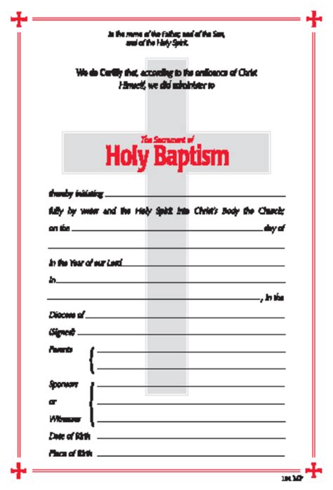 Baptismal Certificate 101 Pack Of 25 Episcopal Shoppe