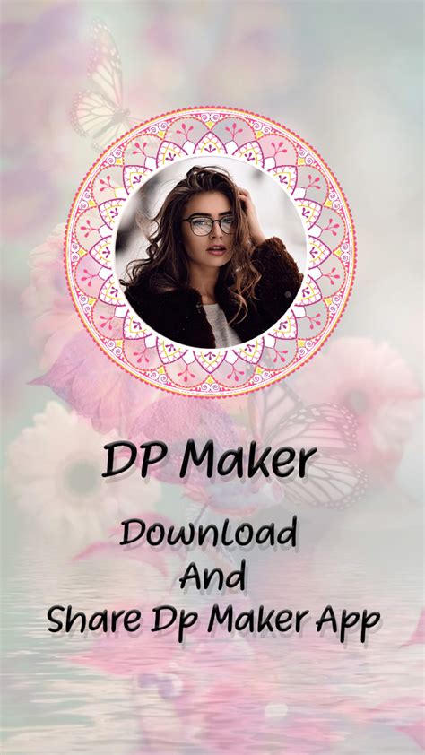 Dp Maker Profile Maker Photo Border Photo Frame لنظام Android تنزيل