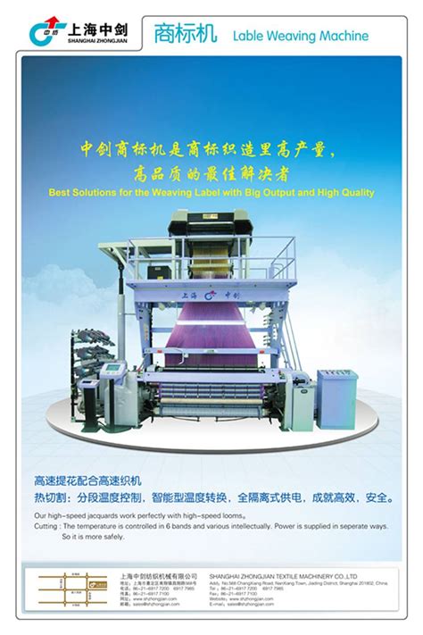 Over feed for stenter machine. Textile Machinery Mail : 2014 Dtg Show Directory By Yurii ...