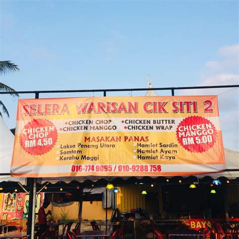 It help alleviate some of the fishy scent as well as bring a sweet and slightly sour taste to the soup. Selera warisan cik siti 2 peringat - 2 Photos - Restaurant