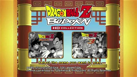 Dragon Ball Z Budokai Hd Collection Title Screen Hd