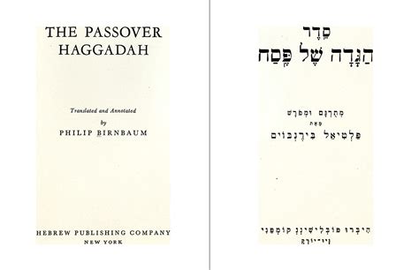 סדר הגדה של פסח Seder Haggadah Shel Pesaḥ Translated And Annotated