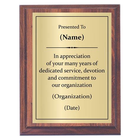 Years Of Service Plaque Custom Engraved Awards2you