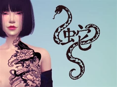 Mmd2001s Japanese Snake Tattoo 蛇 Sims 4 Tattoos Sims 4 Best Sims