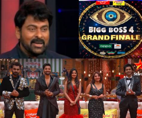 Bigg Boss Telugu Show Chiru As Guest Grand Finale Th Dec