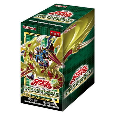 Yugioh Cards Rise Of The Duelist Booster Box Including A Special Pack