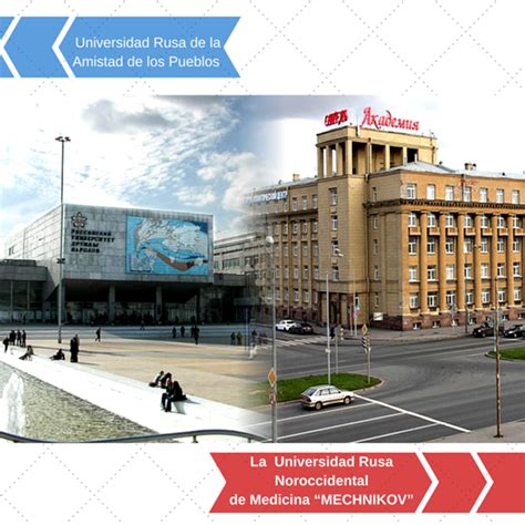 Blog De Alar Universidades En Rusia Estudios En Rusia