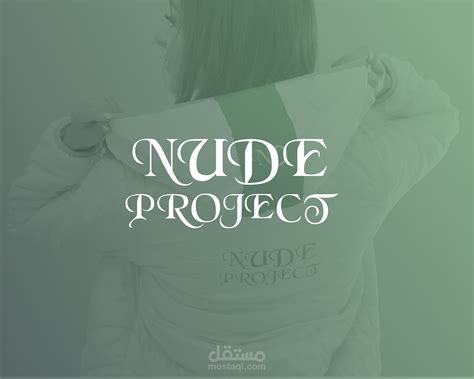 Nude Project