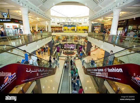 Deira City Centre Dubai Uae Stock Photo Alamy