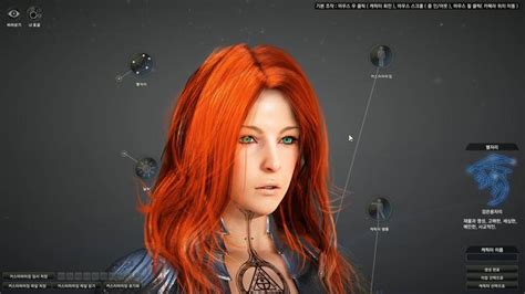 Black Desert Online Character Creation Female Aidinput