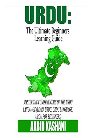 Pdf Urdu The Ultimate Beginners Learning Guide Master The