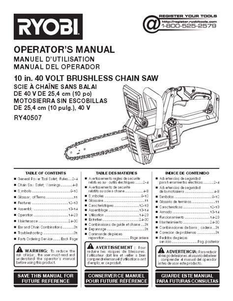 40v 10 Chainsaw Kit Ryobi Tools