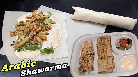 Please note that sometimes chicken shawarma is misspelled as: Arabic Chicken Shawarma | Amazing Style of Making Saudia ...