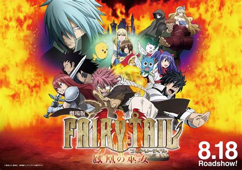 Bộ sưu tập của nguyễn tú • cập nhật lần cuối 2 tuần trước. Fairy Tail Movie 1: Houou no Miko Online HD