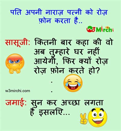 funny husband wife joke in hindi funny jokes in hindi