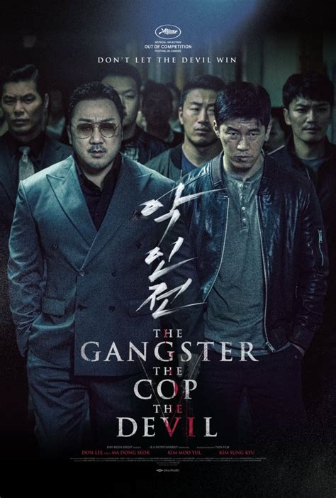 The Gangster The Cop And The Devil Synopsis Trailer And Poster