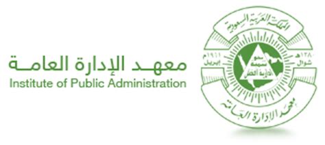يعلن معهد الإدارة العامة عن فتح التسجيل في (80) دورة تدريبية عن بعد في مختلف المجالات لكافة المواطنين والمقيمين (رجال ونساء) من خلال منصة (إثرائي) مع شهادات معتمدة من معهد. الملحقية الثقافية السعودية في كندا