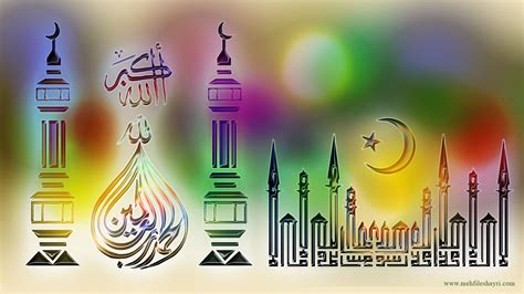 Background Islami Gambar Islami Keren