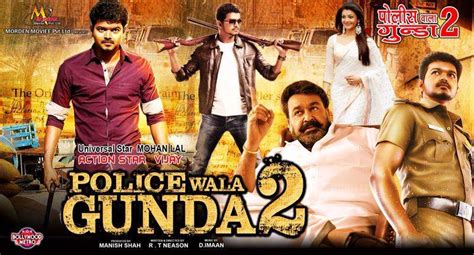Policewala Gunda 2 2014 Eu Sites Watch Online Movies