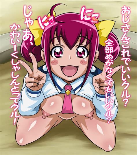 Kechin Oreteki18kin Hoshizora Miyuki Precure Smile Precure