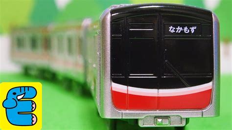 プラレール 大阪メトロ御堂筋線 30000系電車 Plarail Osaka Metro Midosuji Line Series 30000
