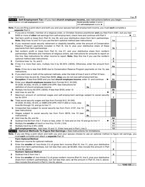 Form 1040 Ss Us Self Employment Tax Return Form 2014 Free Download