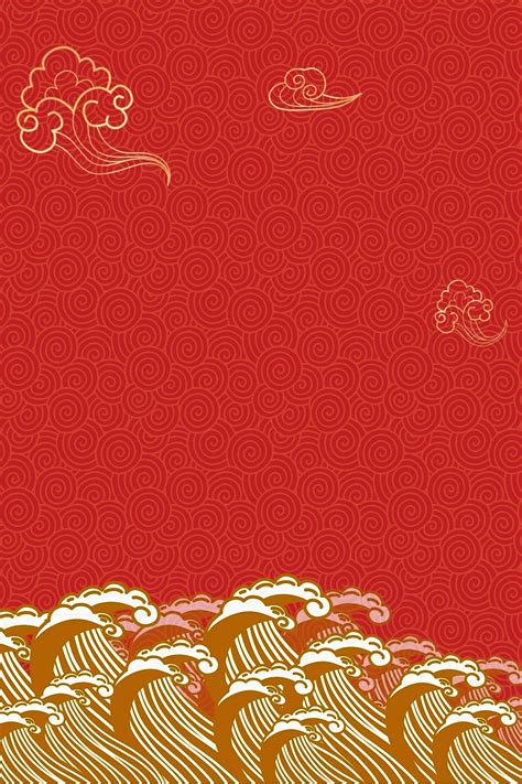 Choose from over a million free vectors, clipart graphics, vector art images, design templates, and illustrations created by artists worldwide! Chinese Style Traditional Elements Red Festive Print Ads ...