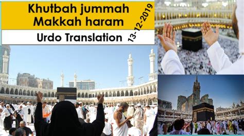 E471 code halal or haram? khutbah jumma Makkah Haram in urdu- Translation - YouTube