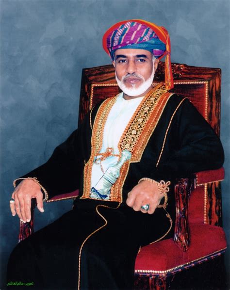 Sultanate Of Oman Marks 46th National Day