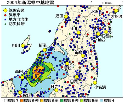 臺灣發生地震了。 / 台湾发生地震了。 ― táiwān fāshēng dìzhèn le. 1.3 震度で見た地震回数とMで見た地震回数