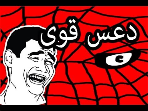 Видео كيفية تهكير شات اقاريو العربية канала torres saleh. دعس تيمات مع البوت حقي ! | Agar.io | Doovi