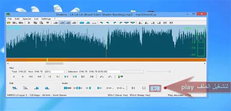 The download we have available for mp3 cutter joiner free has a file size of 7.95 mb. mp3 cutter - YouTube