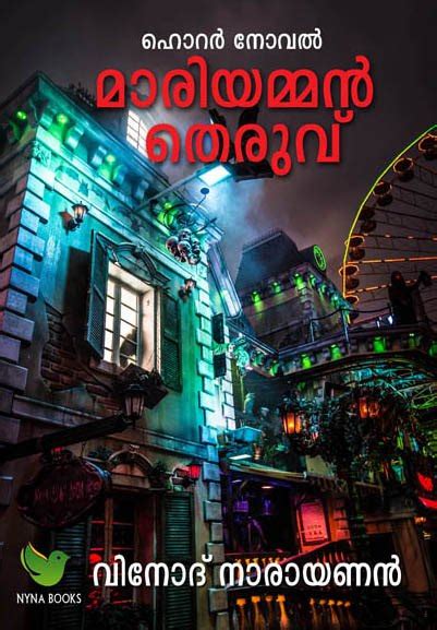 Fiction Nyna Books Mariyamman Theruvu Malayalam Crime Thriller Novel