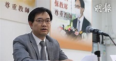 立法會選舉｜丁健華將成立「香港教師工會」 助因專業失當遭DQ教師上訴 (13:01) - 20211121 - 港聞 - 即時新聞 - 明報新聞網