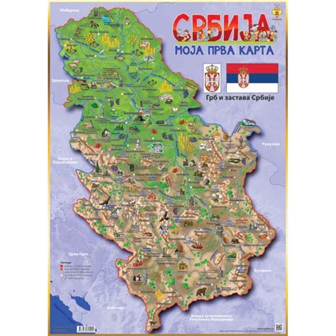 Karta Srbije Karta
