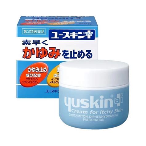 Yuskin S Series Medicated Body Moisturising Cream For Dry Sensitive