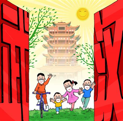 Search for text in url. 同舟共济克时艰——清零解封