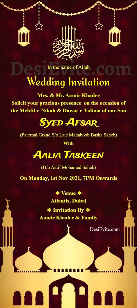 islamic wedding invitation card and video maker for whatsapp