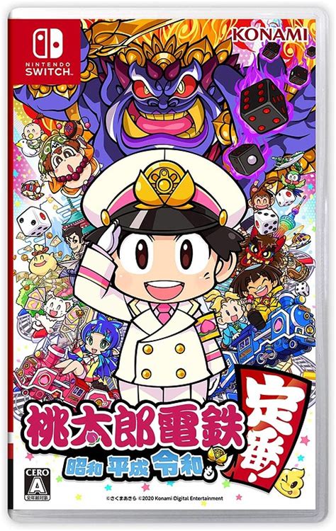 There are six games in the parodius series. Momotaro Dentetsu : Showa, Heisei, Reiwa mo Teiban! sur ...