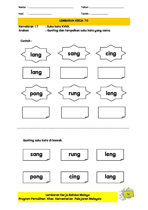 Lembaran Kerja Bm Pemulihan Khas Worksheets Word Search Puzzle Map