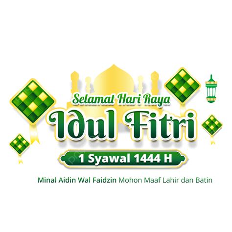 Hình ảnh Thiệp Chúc Mừng Của Eid Al Fitr 2023 1 Syawal 1444 Hijriyah