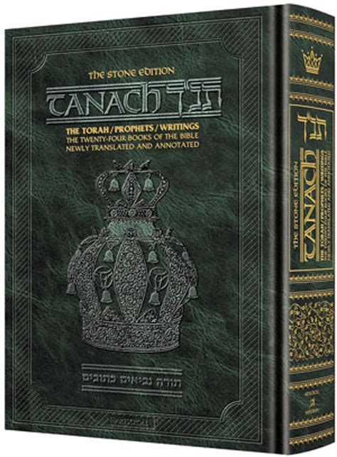 Stone Edition Tanach Full Size 7 X 10 Green Torah Treasures