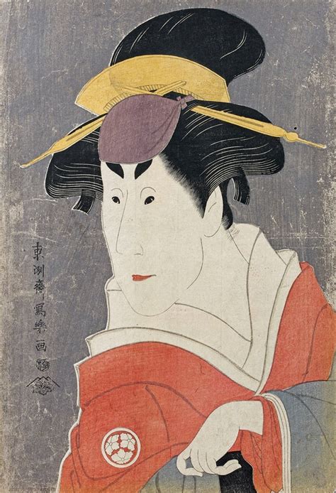 Classical Japanese Art Hangs On The New York Times