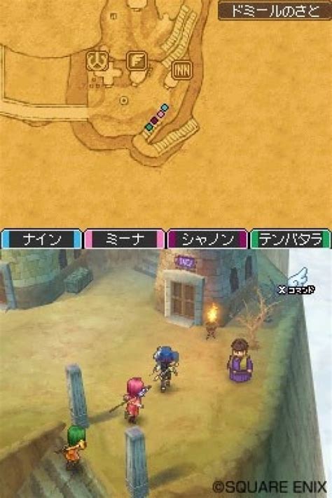 Dragon Quest Ix Sentinels Ot Starry Skies Screenshots Hooked Gamers
